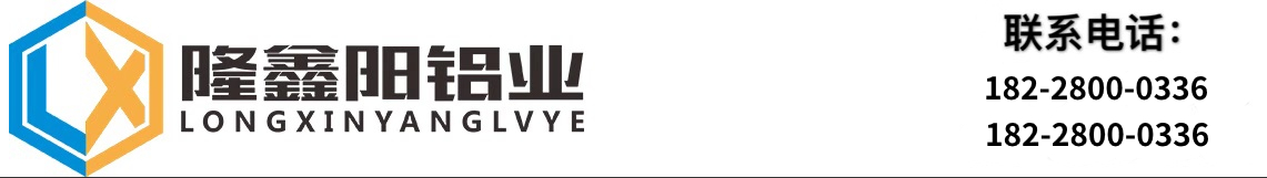 成都隆鑫陽金屬材料有限公司